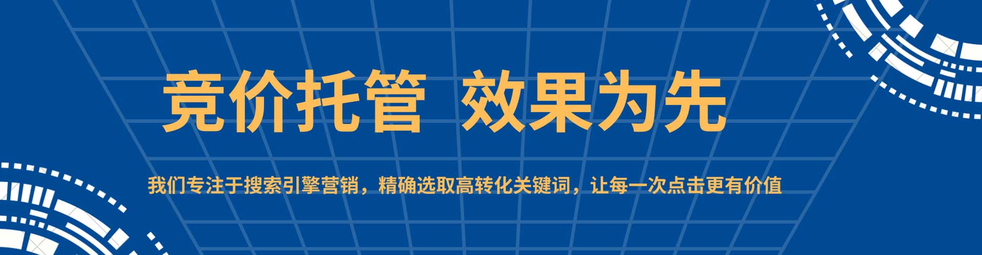 滨城信息流怎么做