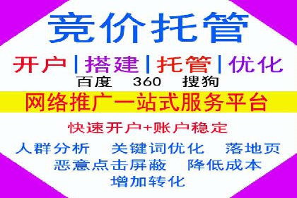 体育品牌如何利用SEM推广扩大市场份额