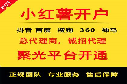 案例解析：百度推广代理商助力企业拓展市场